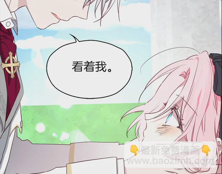 第17话 救我！😭150