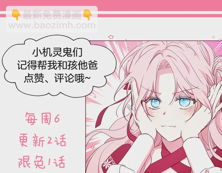 第17话 救我！😭156