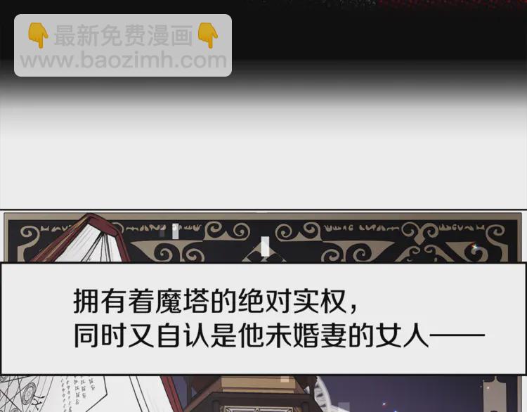 第17话 救我！😭19