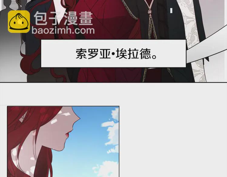 第17话 救我！😭21