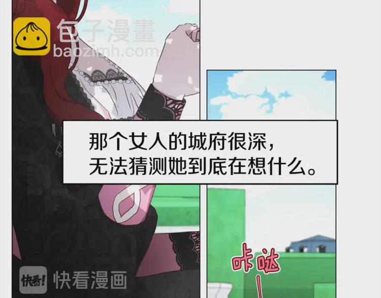 第17话 救我！😭22