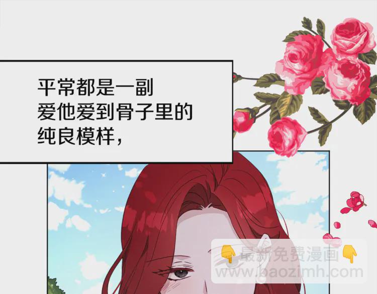 第17话 救我！😭26