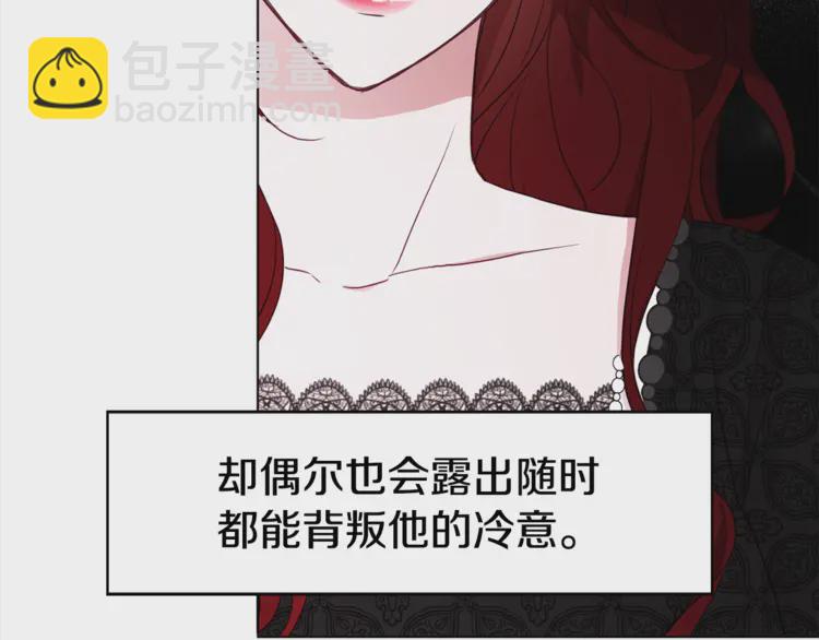 第17话 救我！😭29