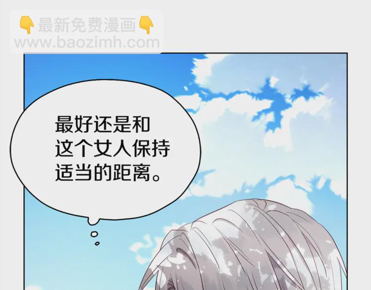 第17话 救我！😭30