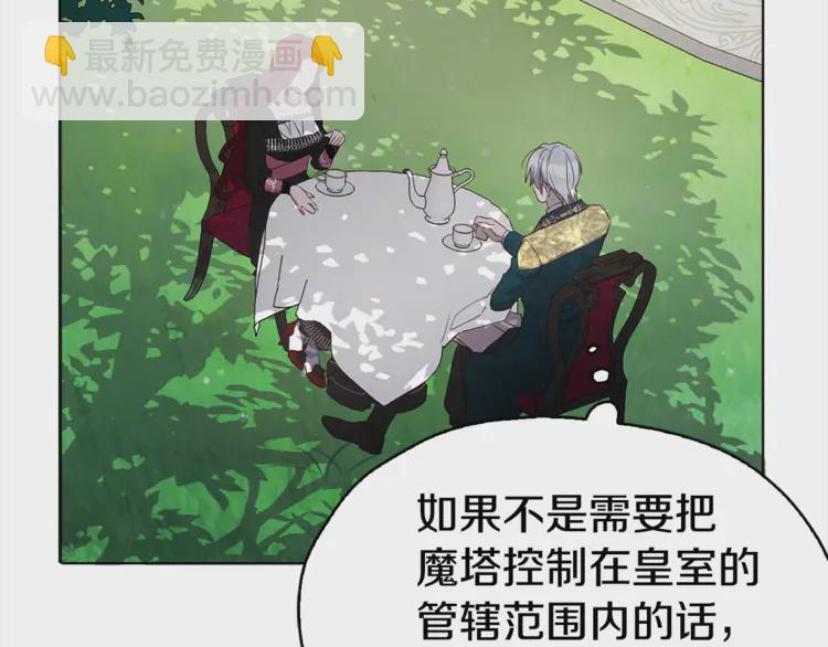 第17话 救我！😭33