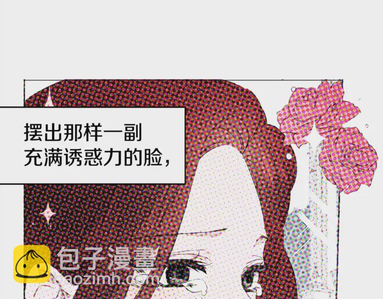 第17话 救我！😭37