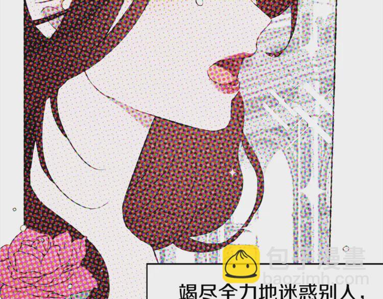 第17话 救我！😭38