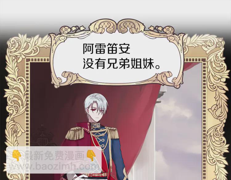 第17话 救我！😭4