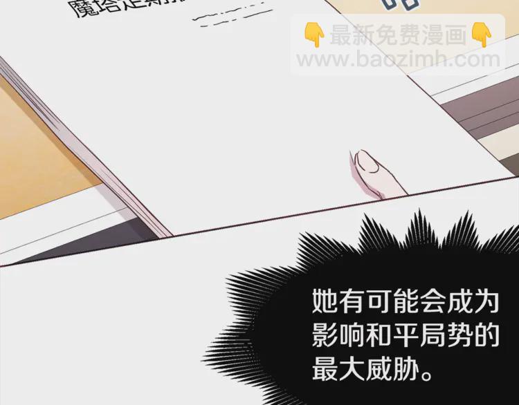 第17话 救我！😭40
