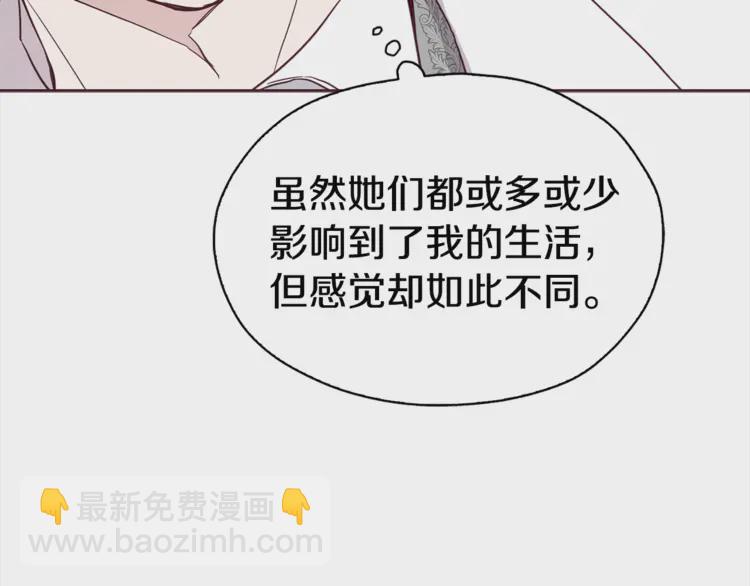第17话 救我！😭44