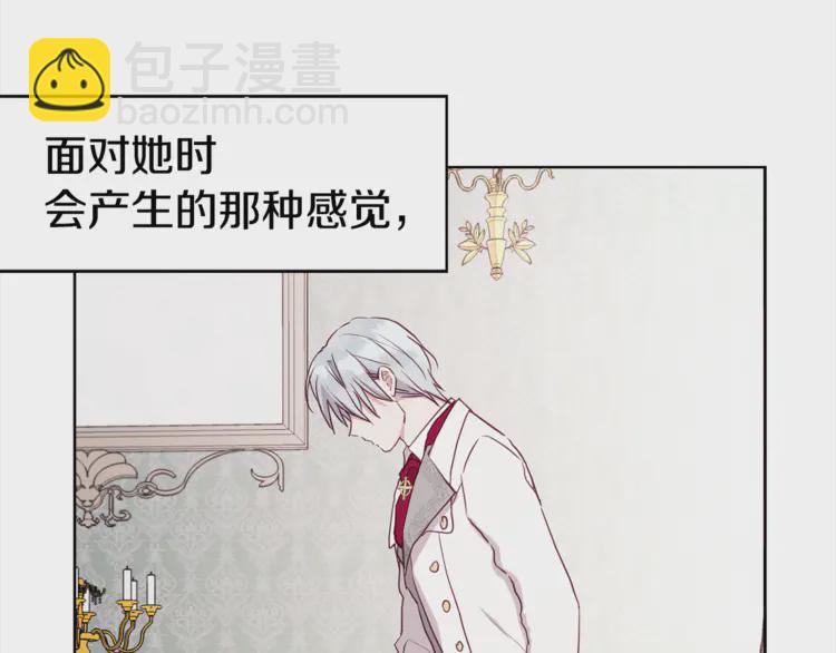 第17话 救我！😭45