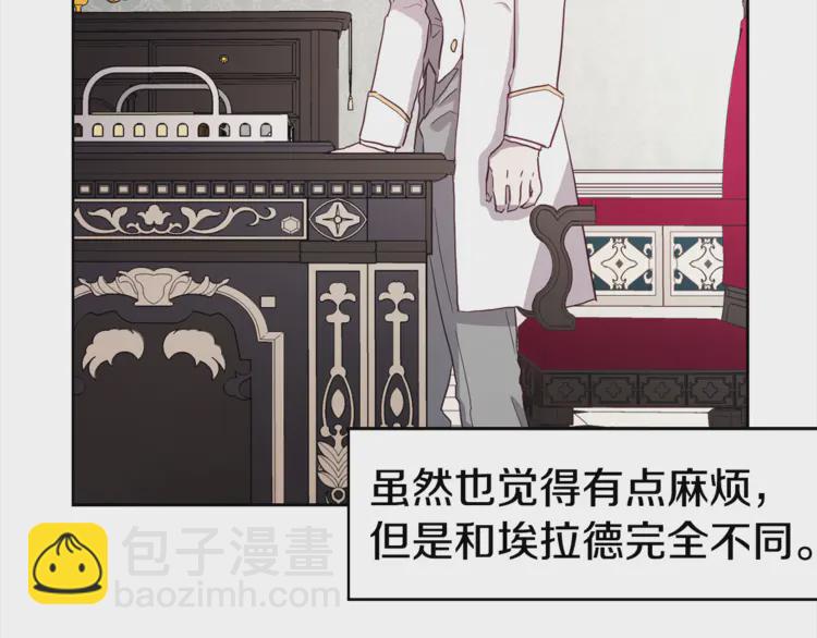 第17话 救我！😭50