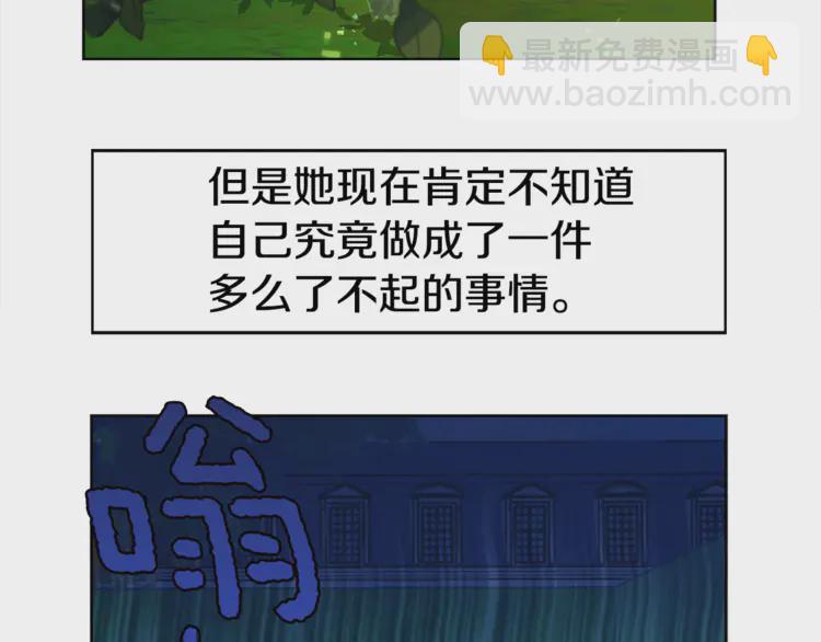 第17话 救我！😭56