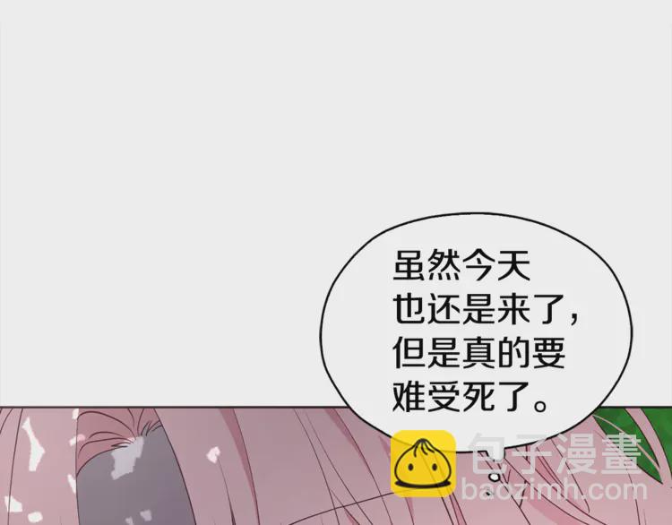 第17话 救我！😭58