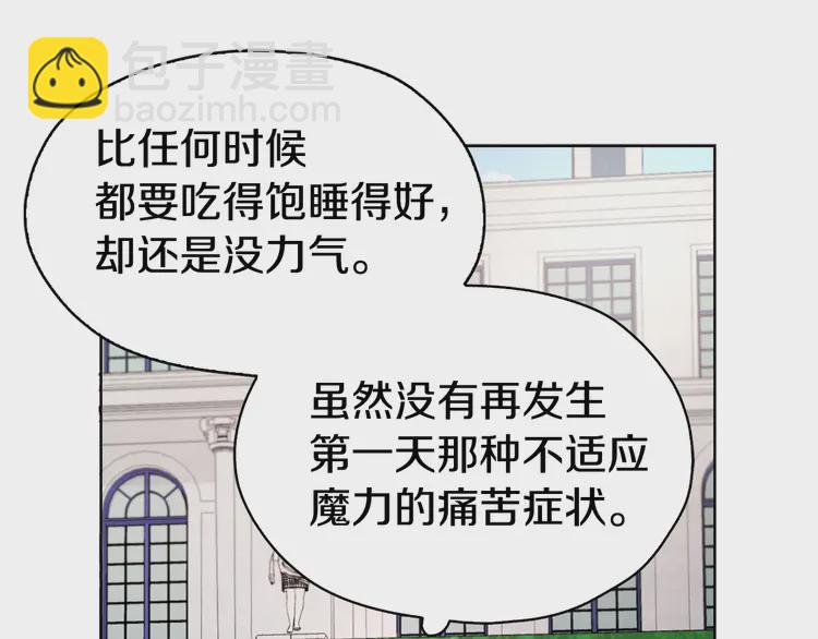 第17话 救我！😭60