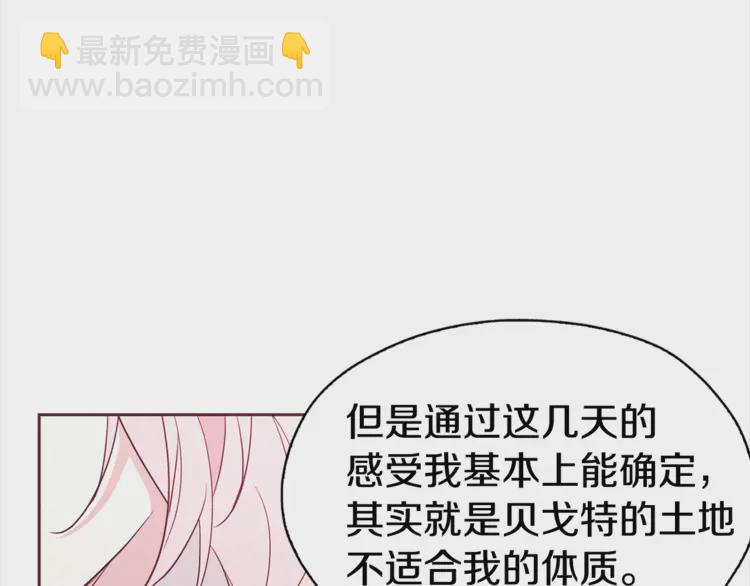 第17话 救我！😭63