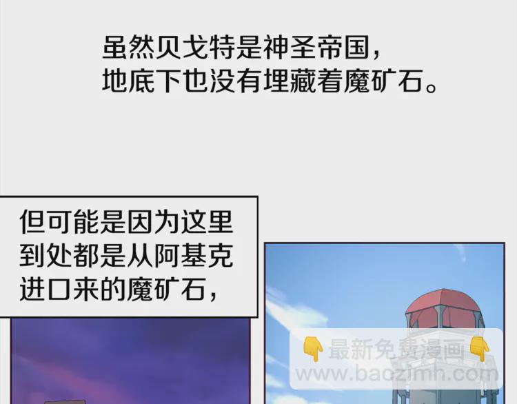 第17话 救我！😭65