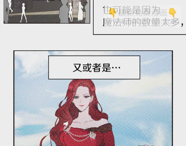 第17话 救我！😭67