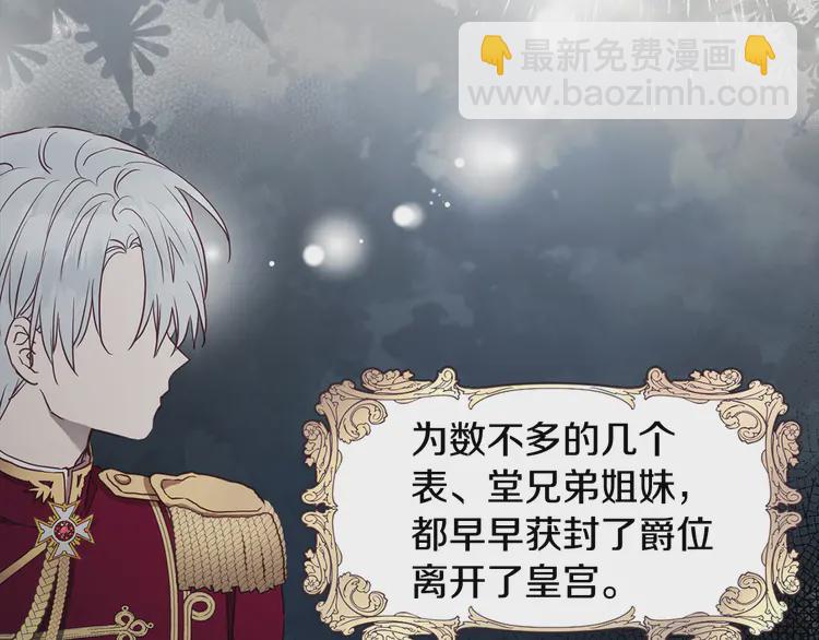 第17话 救我！😭7