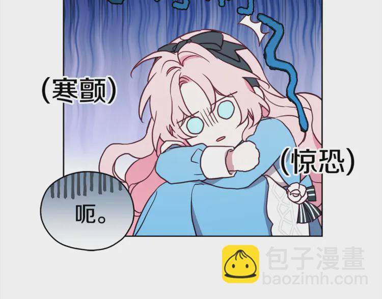第17话 救我！😭75
