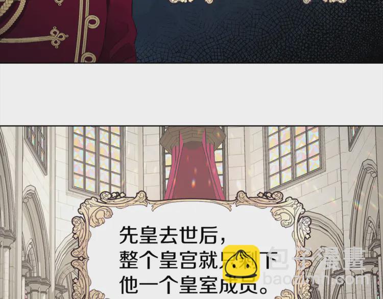 第17话 救我！😭8