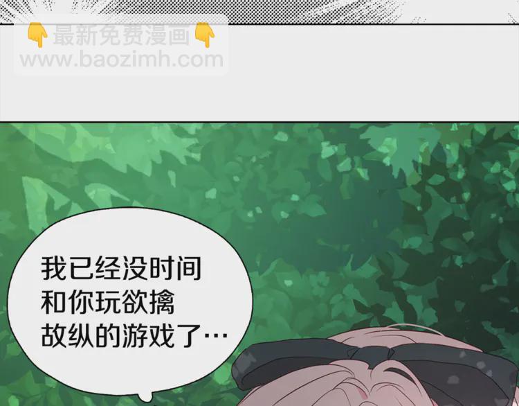 第17话 救我！😭84