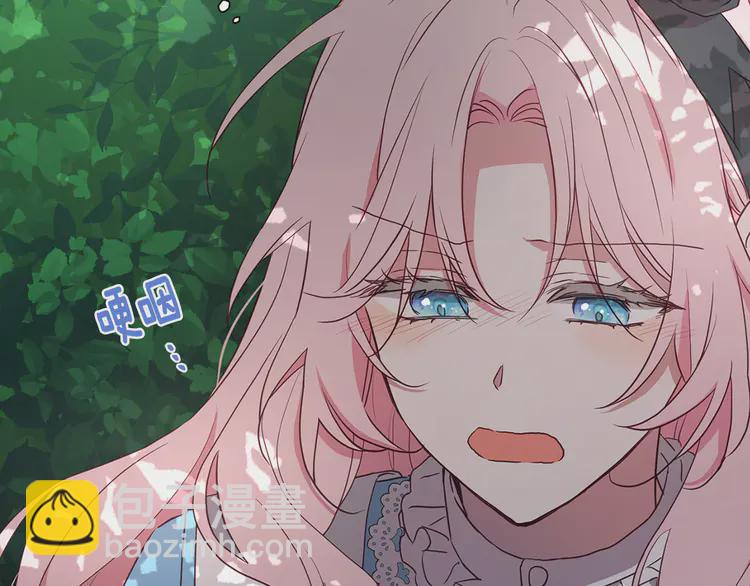 第17话 救我！😭85