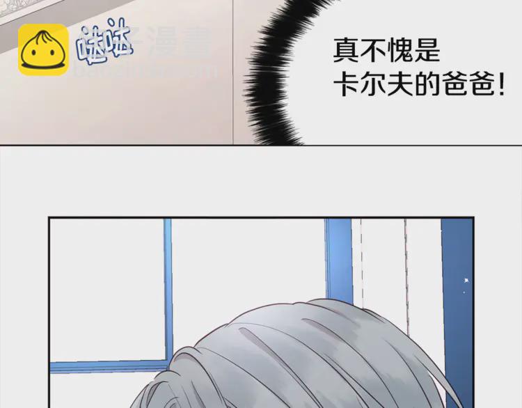 第17话 救我！😭89
