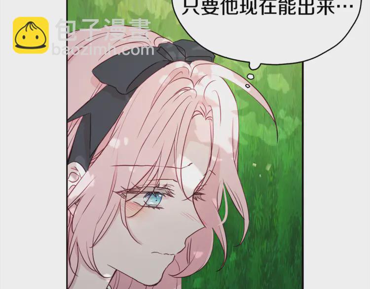 第17话 救我！😭92