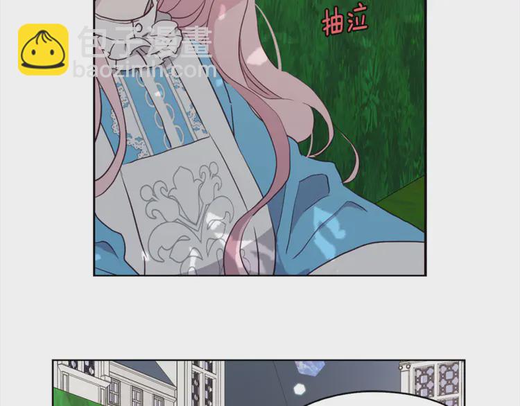 第17话 救我！😭93
