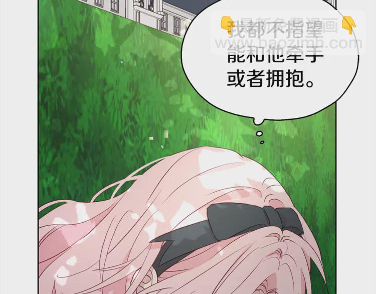 第17话 救我！😭94