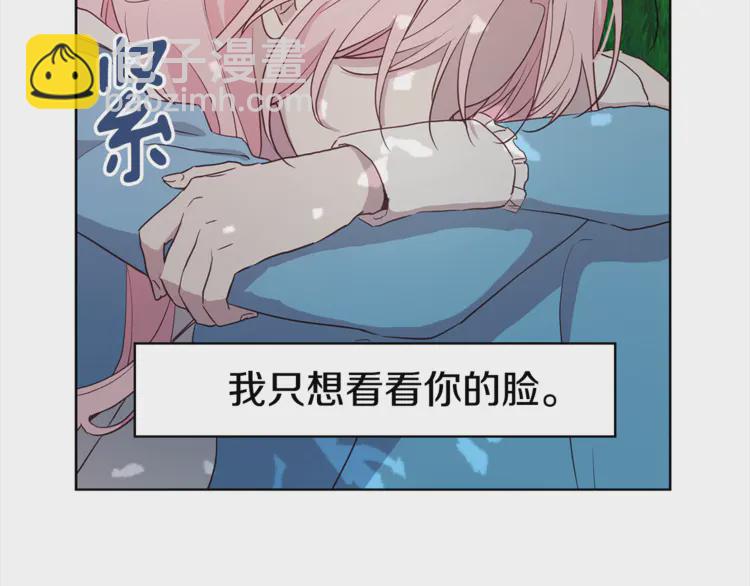 第17话 救我！😭95