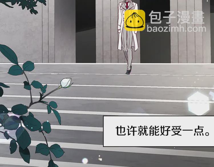 第17话 救我！😭97