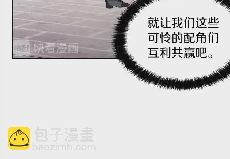 第18话 治愈我116