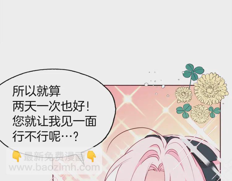 第18话 治愈我117