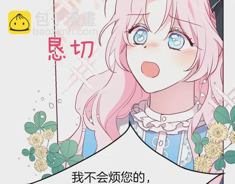 第18话 治愈我118