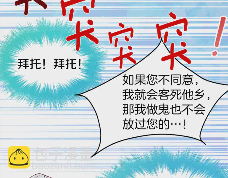 第18话 治愈我120
