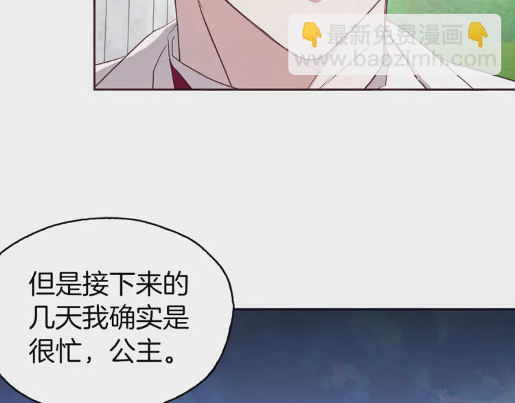 第18话 治愈我123