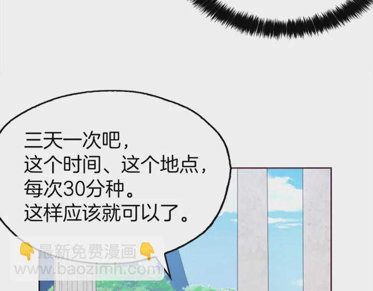 第18话 治愈我125