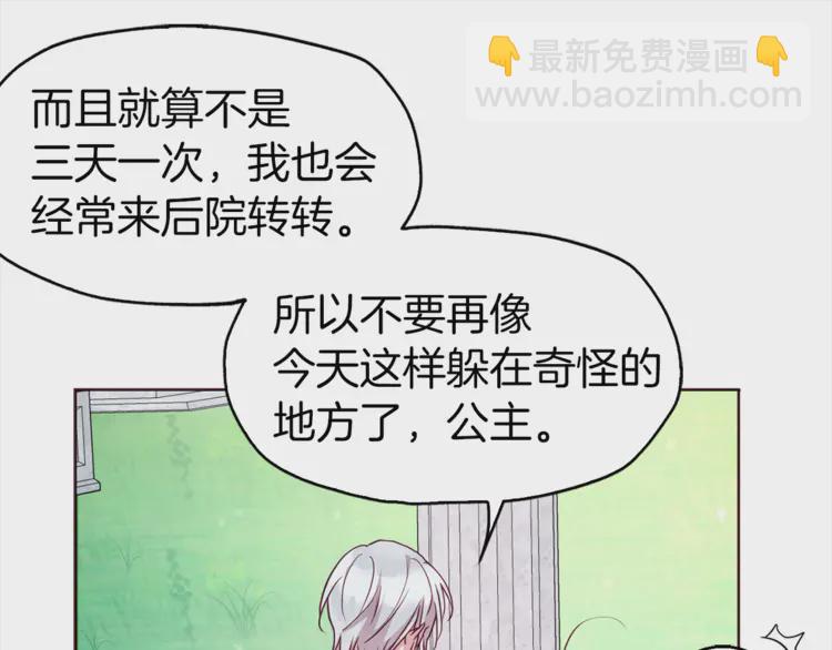 第18话 治愈我128
