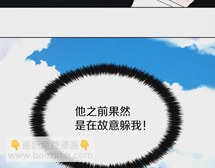 第18话 治愈我134