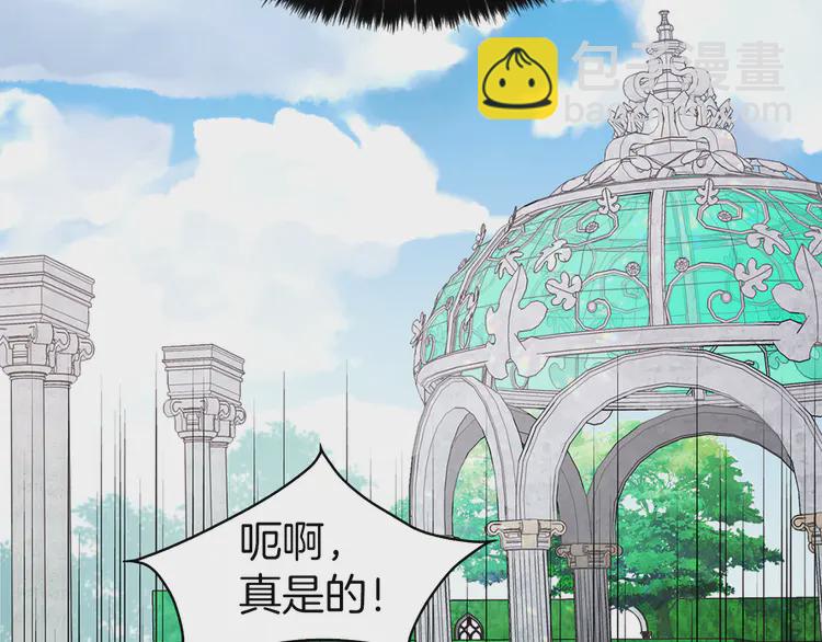 第18话 治愈我135