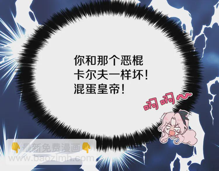 第18话 治愈我137