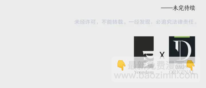 第18话 治愈我139