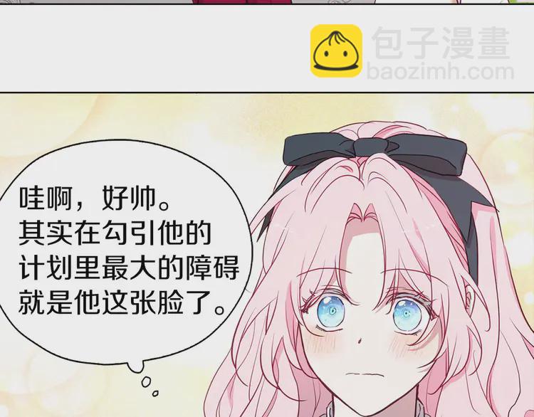 第18话 治愈我145