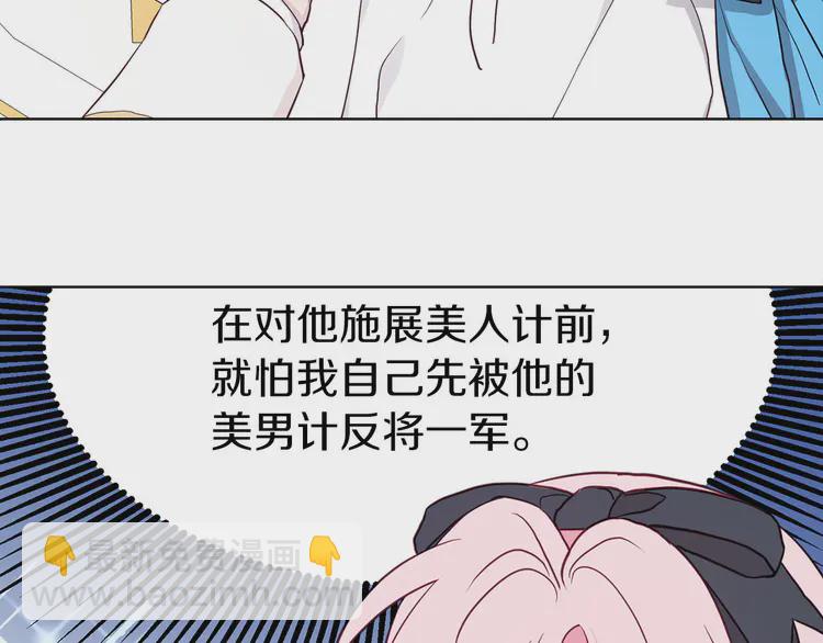 第18话 治愈我147