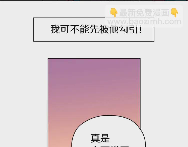 第18话 治愈我149