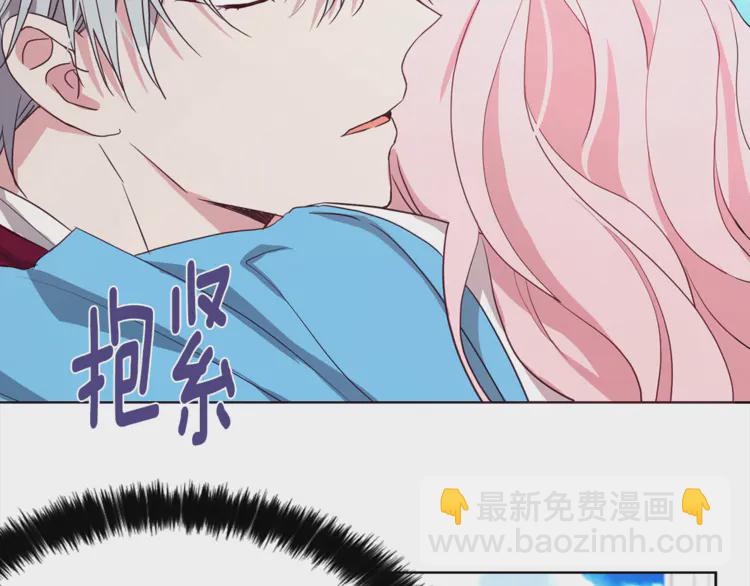 第18话 治愈我16