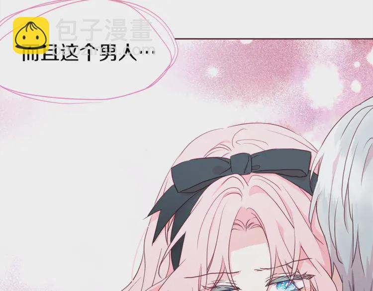 第18话 治愈我19