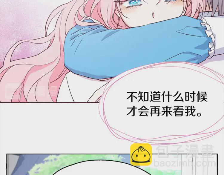 第18话 治愈我20